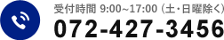 t 9:00~17:00 (yj) 072-427-3456